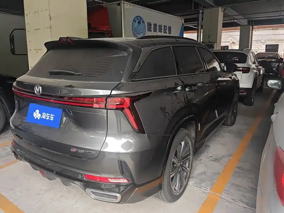 Changan CS75 PLUS — фото 9