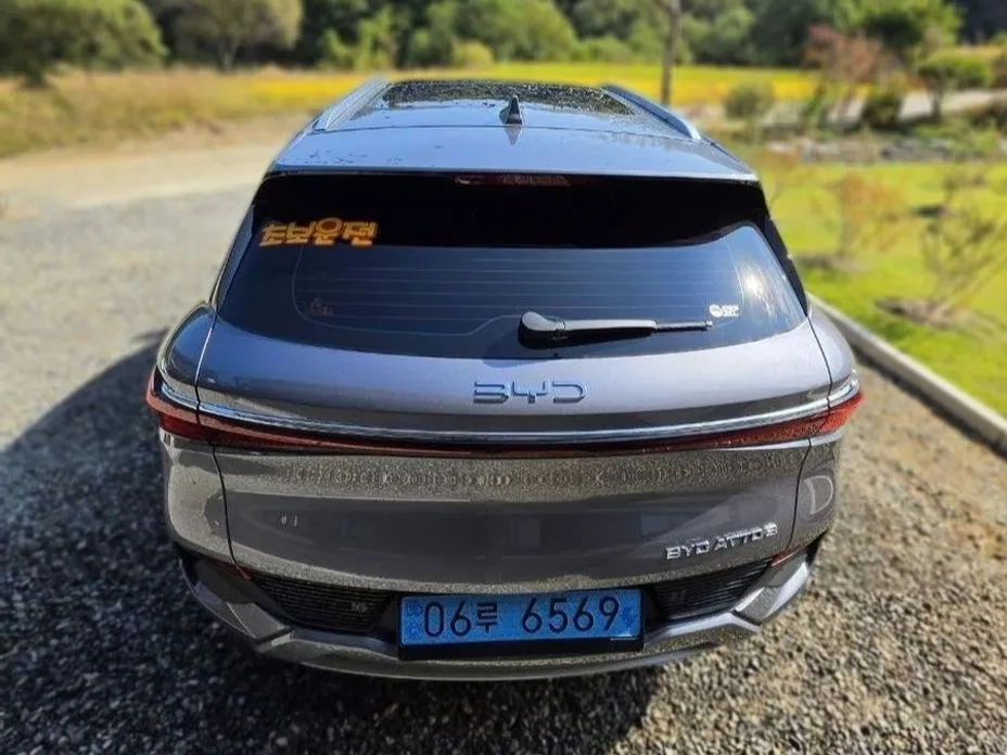 BYD Atto 3 — фото 1