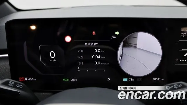 Kia EV3 — фото 3