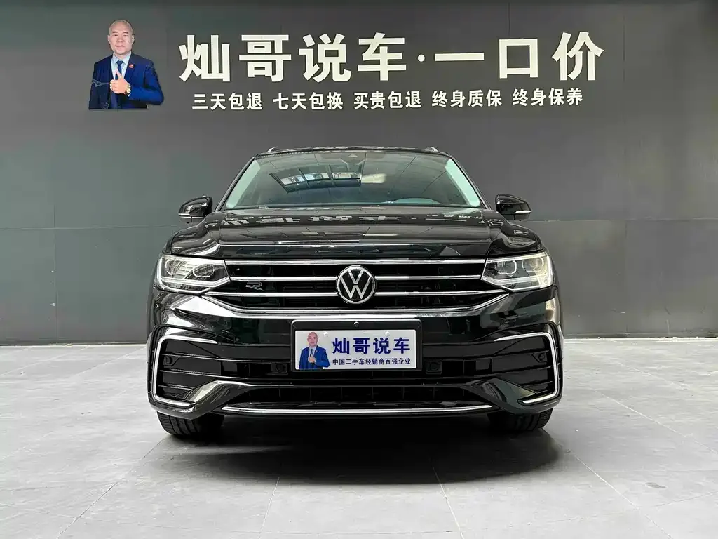 Volkswagen Tiguan L — фото 10