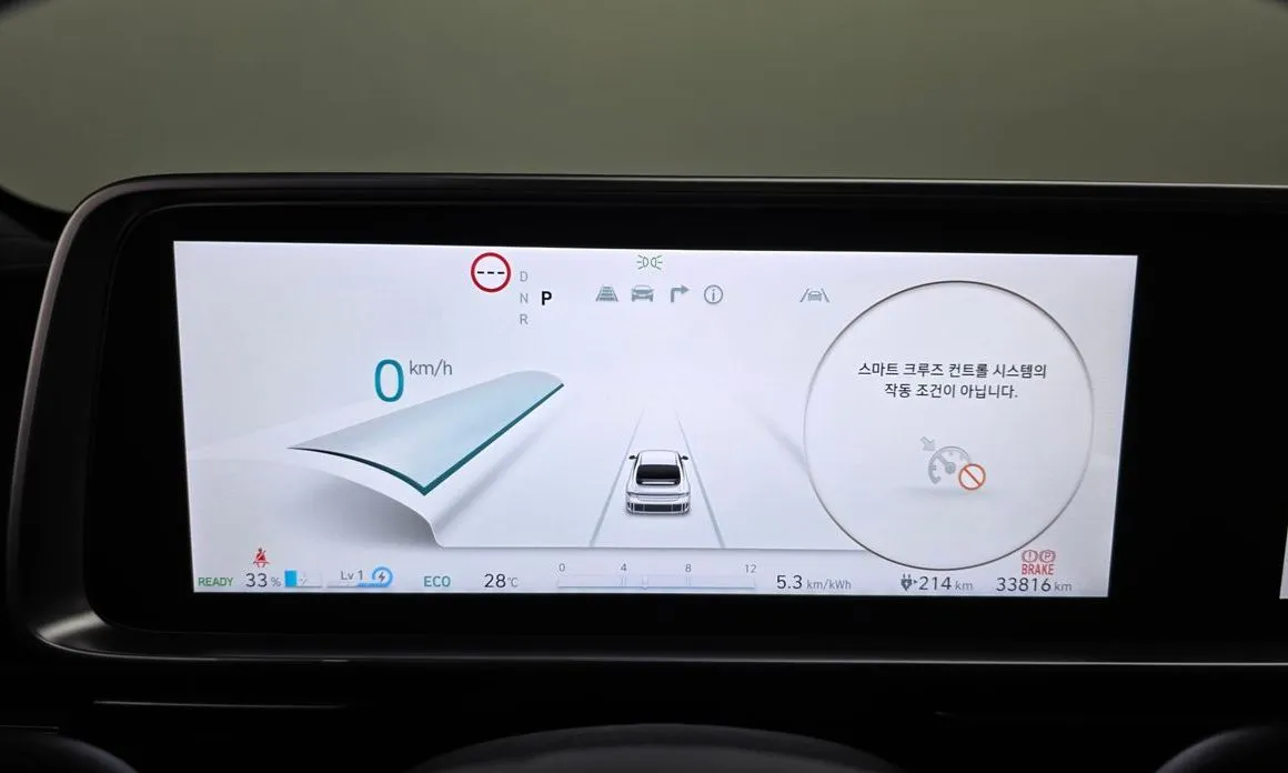 Hyundai Ioniq6 — фото 4