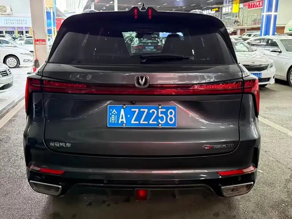 Changan CS75 PLUS — фото 9