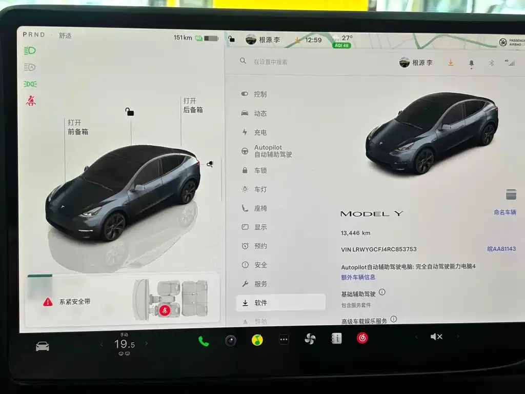 Tesla Model Y — фото 6
