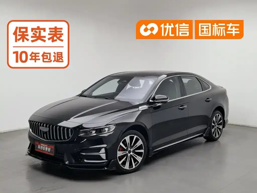 Geely Xingrui — фото 1