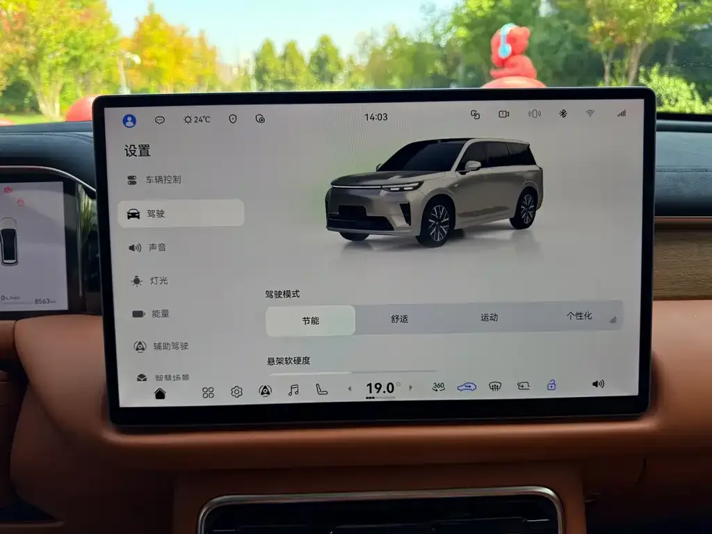 GAC Motor Trumpchi Xiangwang S9 — фото 2
