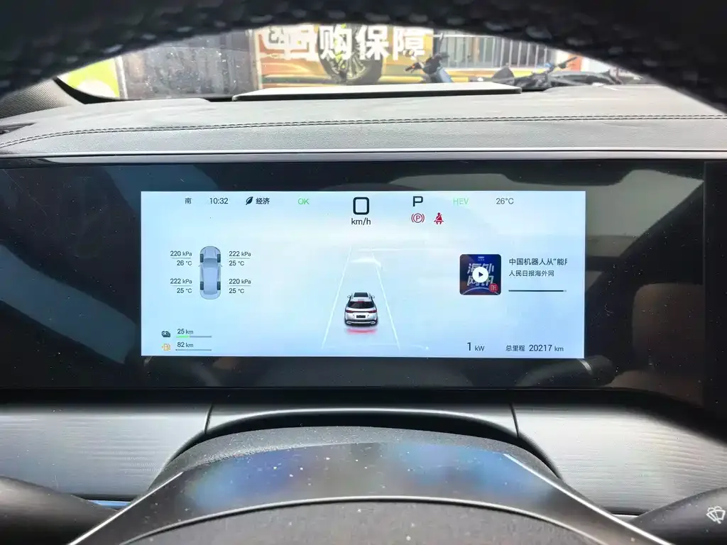 BYD L DM-i — фото 10