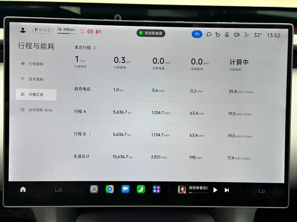 Xiaomi YU7 — фото 6