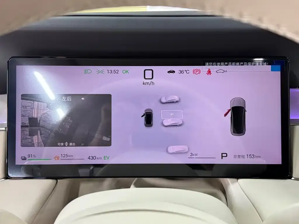 BYD Seal 08 — фото 2