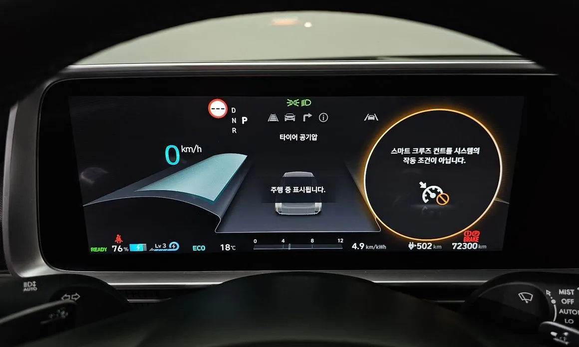 Hyundai Ioniq6 — фото 2