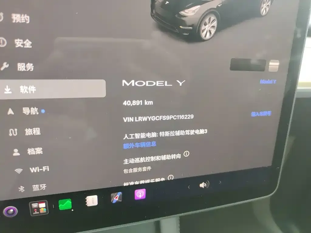 Tesla Model Y — фото 7