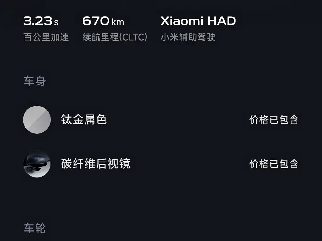 Xiaomi YU7 — фото 2