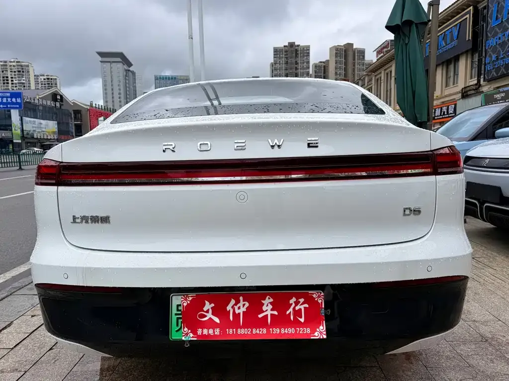 Roewe D6 — фото 6
