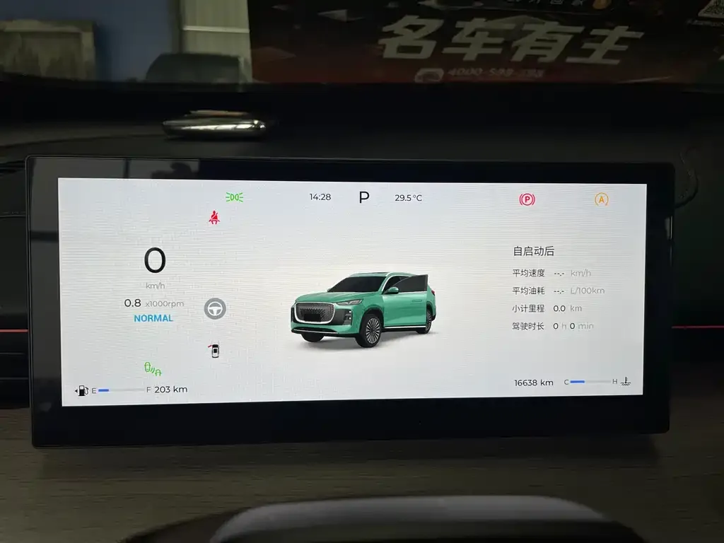 Chery Tiggo 8 PLUS — фото 3