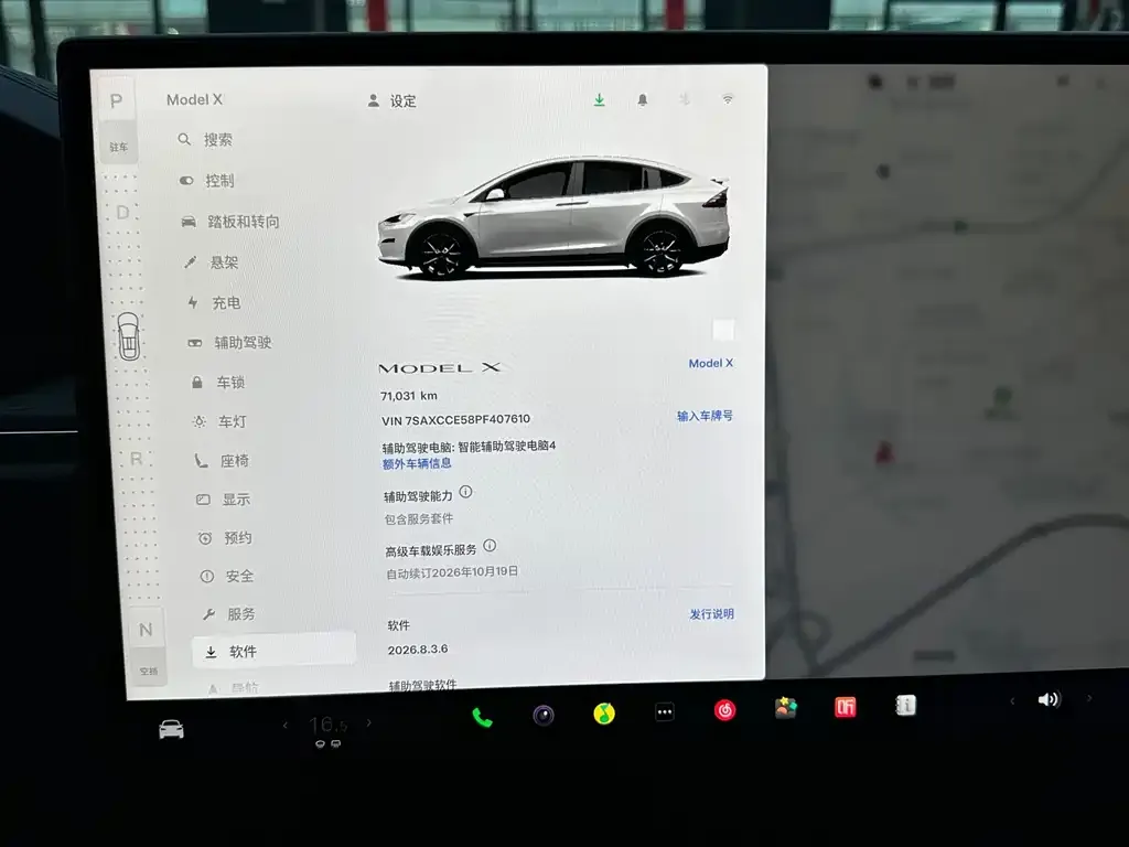 Tesla Model X — фото 2