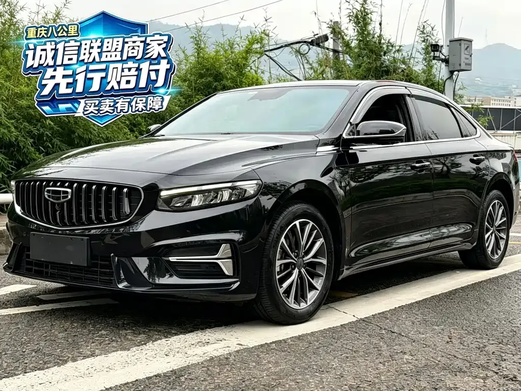 Geely Xingrui — фото 1