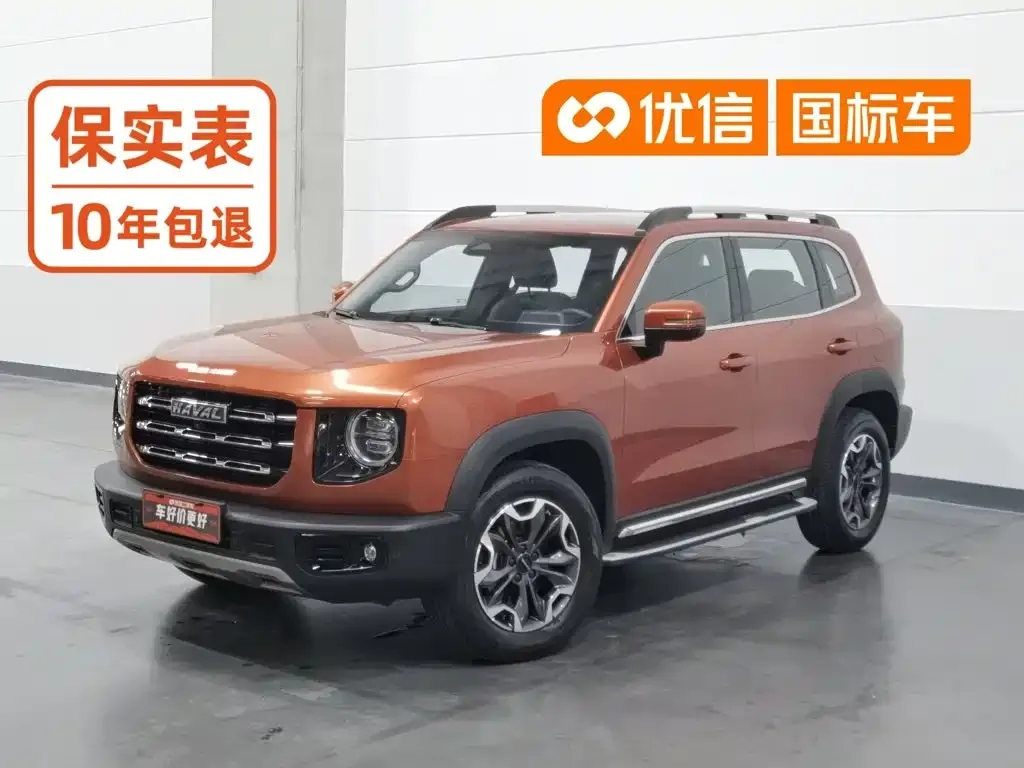 Haval Big Dog — фото 1