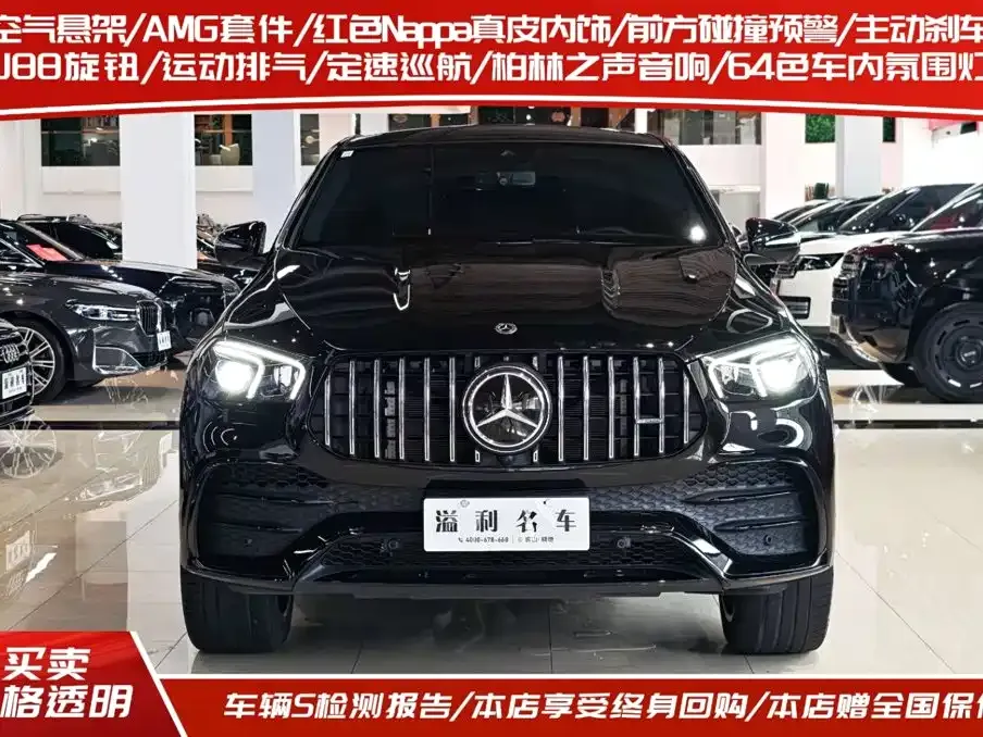 Mercedes-Benz GLE Coupe AMG — фото 3