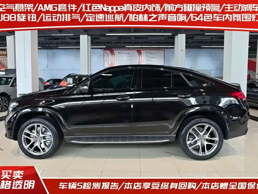Mercedes-Benz GLE Coupe AMG — фото 7