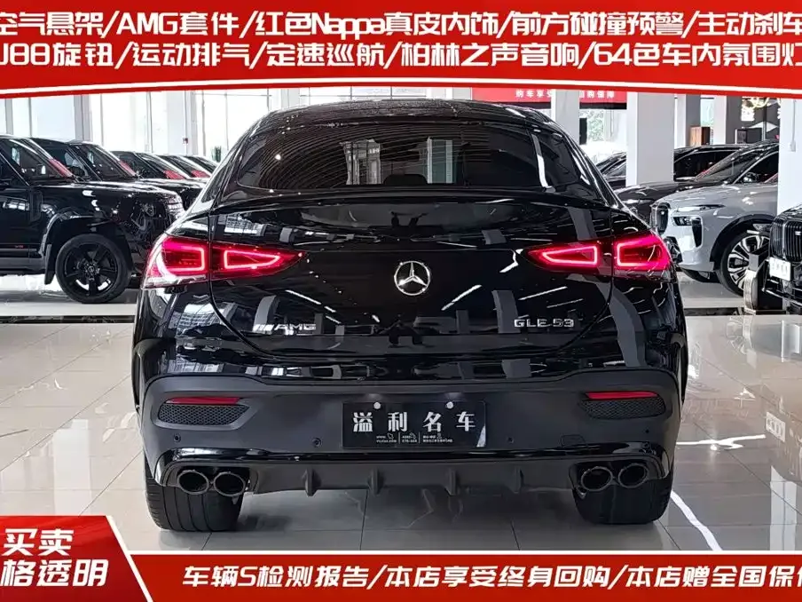Mercedes-Benz GLE Coupe AMG — фото 9