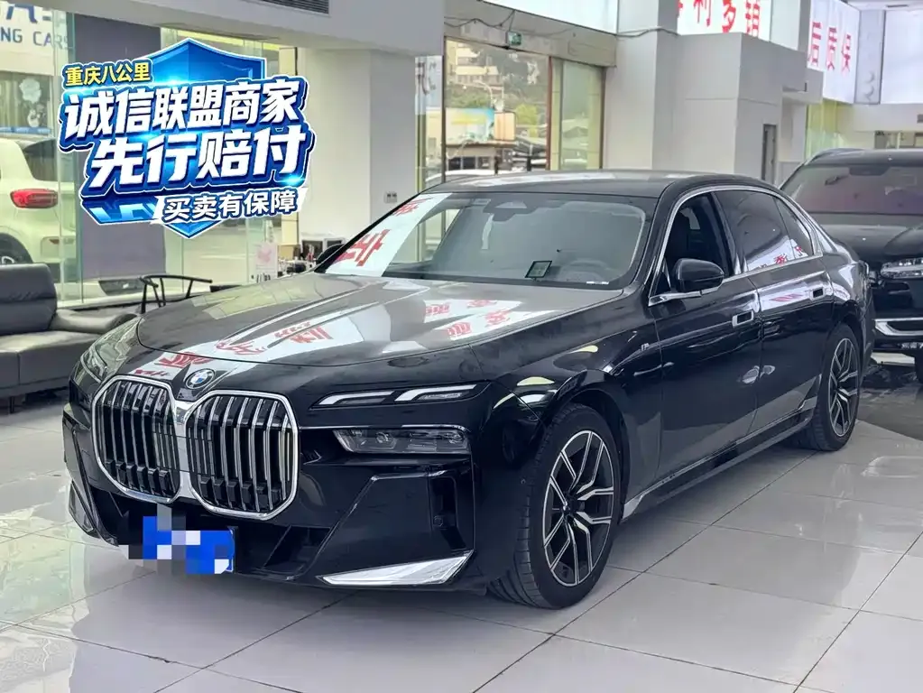 BMW 7 Series — фото 1