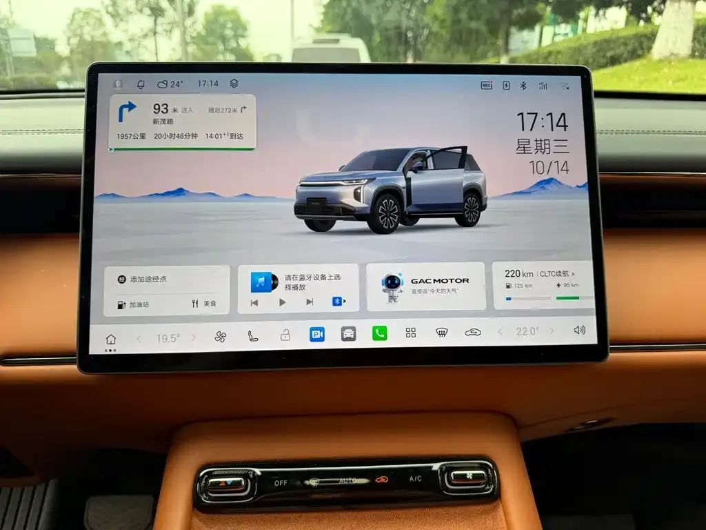 GAC Motor Trumpchi Xiangwang S7 — фото 3