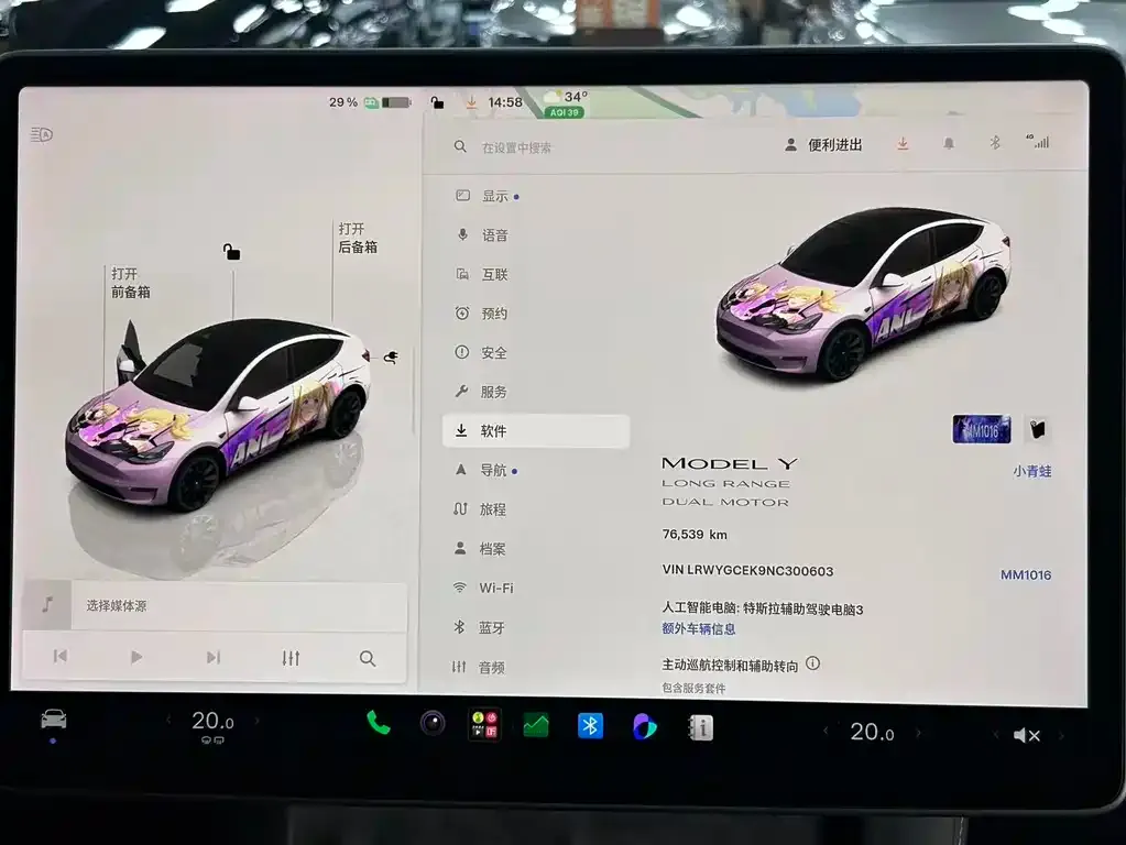 Tesla Model Y — фото 10