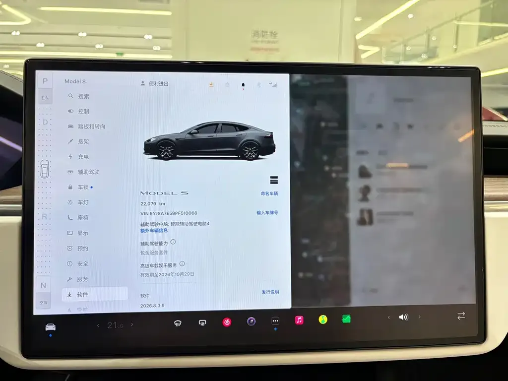 Tesla Model S — фото 6