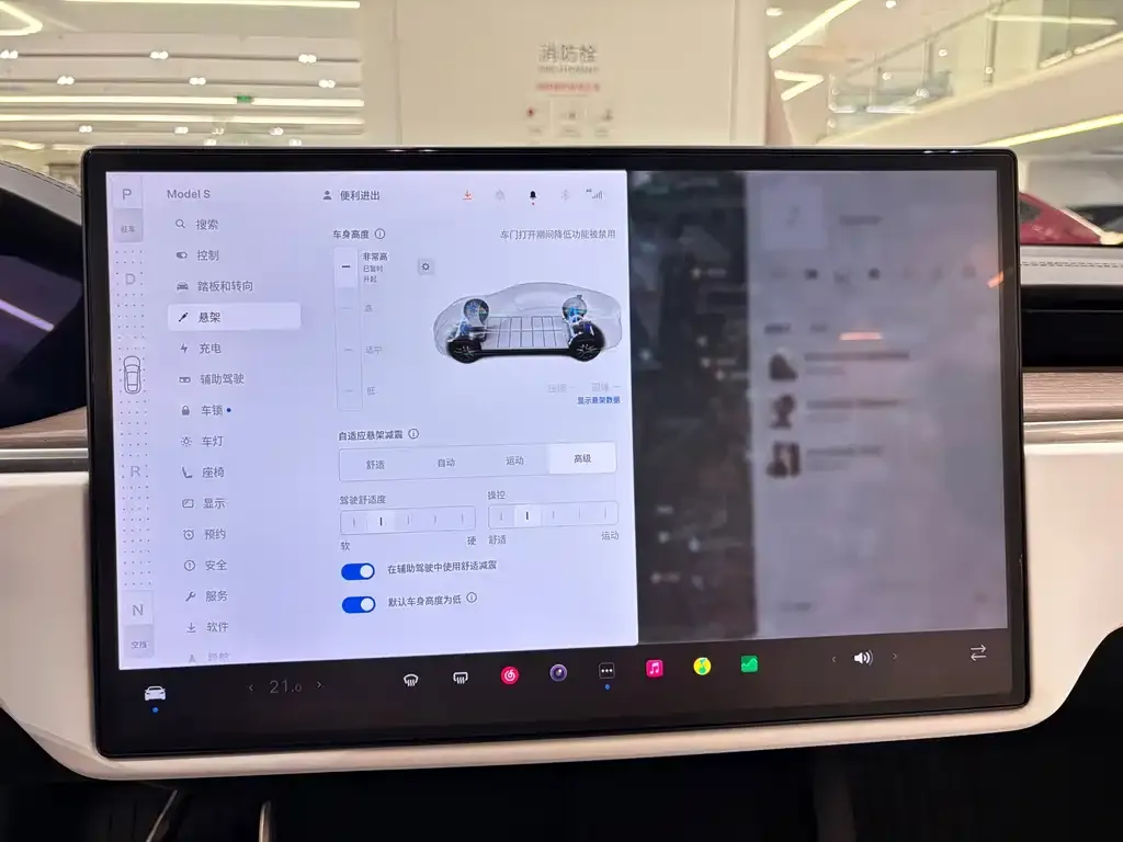 Tesla Model S — фото 4