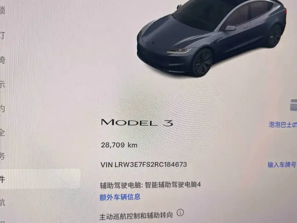 Tesla Model 3 — фото 8