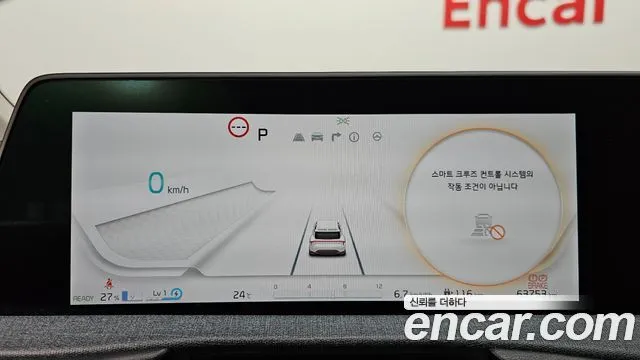 Kia EV6 — фото 8