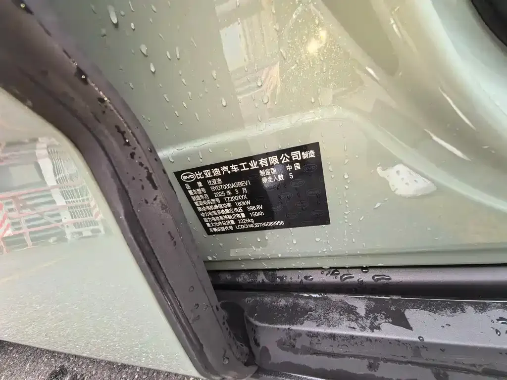 BYD Seal 06GT — фото 7