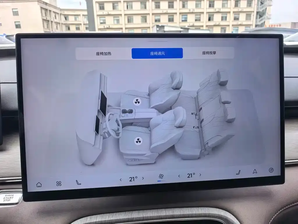 Chery Tiggo 8 PLUS — фото 2