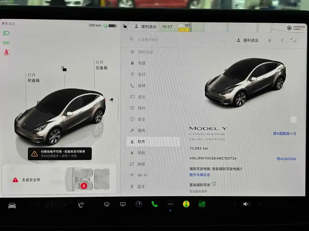 Tesla Model Y — фото 4