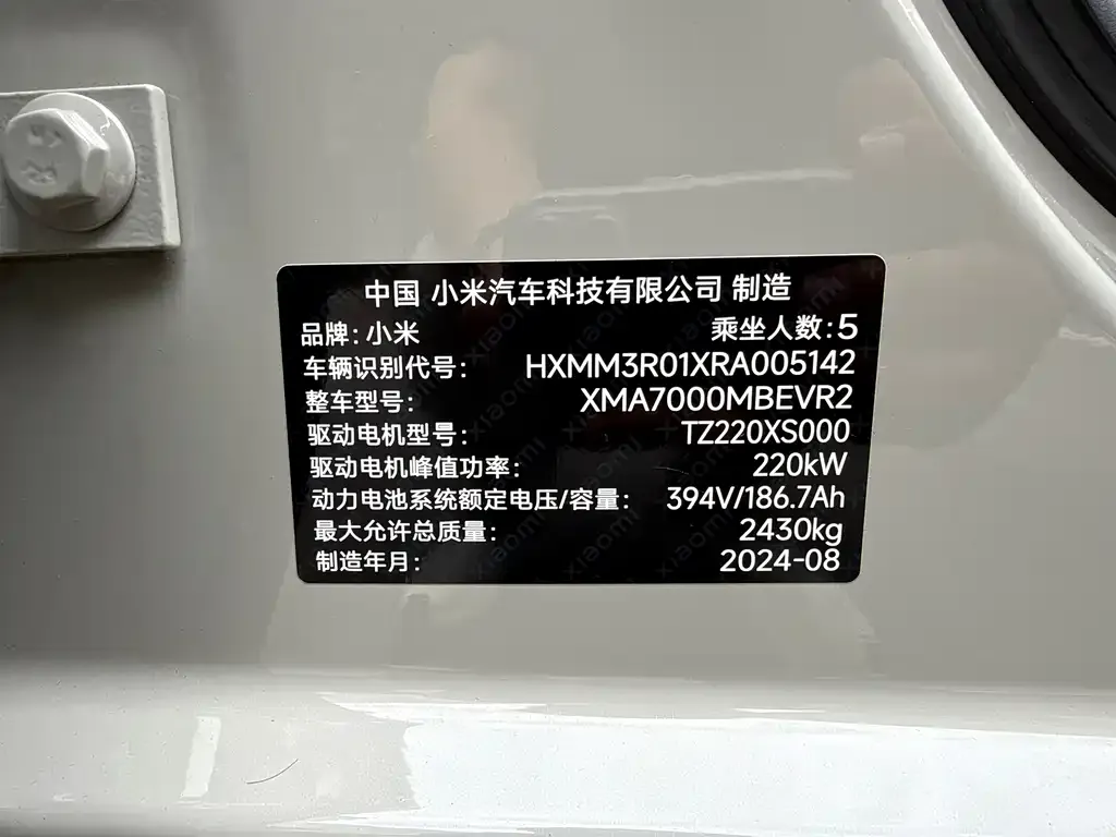Xiaomi SU7 — фото 2