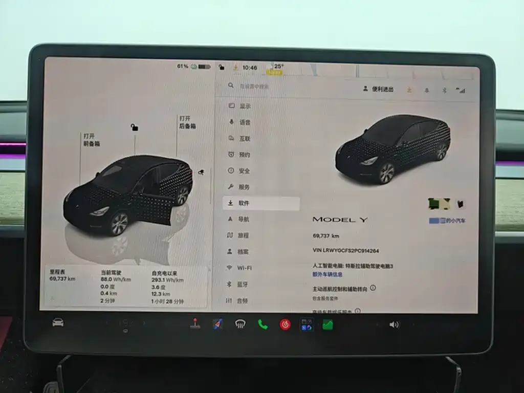 Tesla Model Y — фото 3