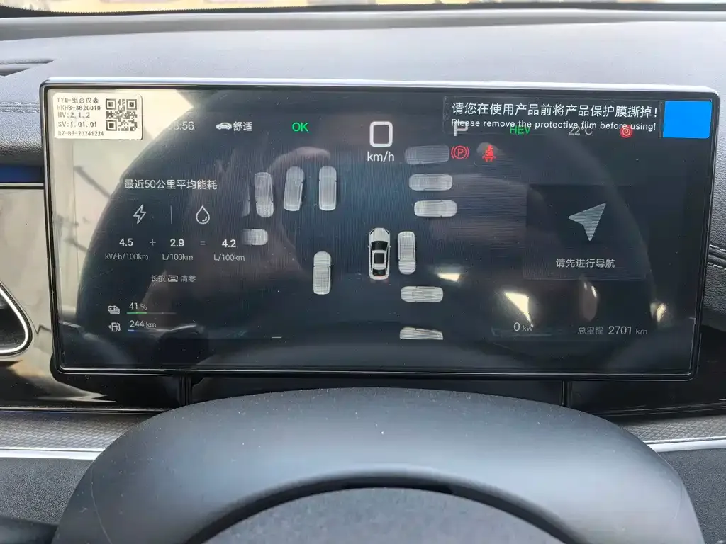 BYD Seal 06 — фото 7