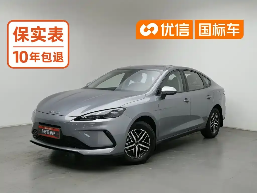 BYD Seal 05 DM-i — фото 1