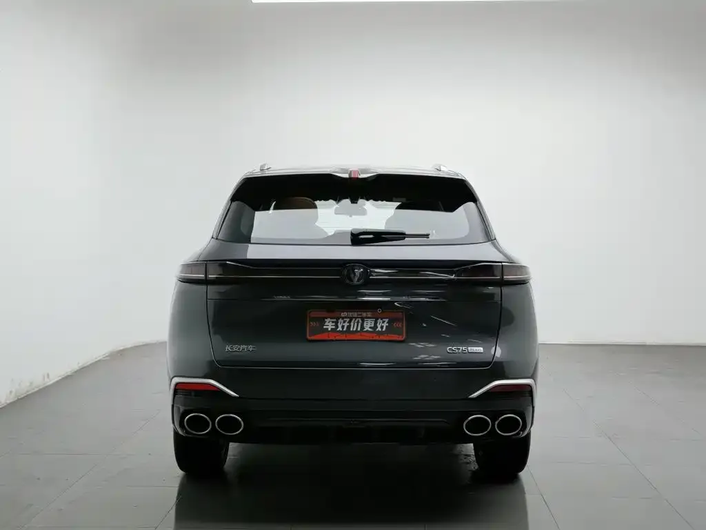 Changan CS75 PLUS — фото 2