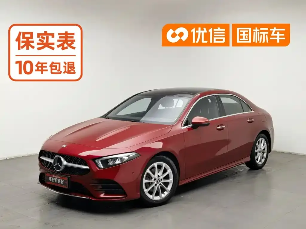 Mercedes-Benz A-Class — фото 1