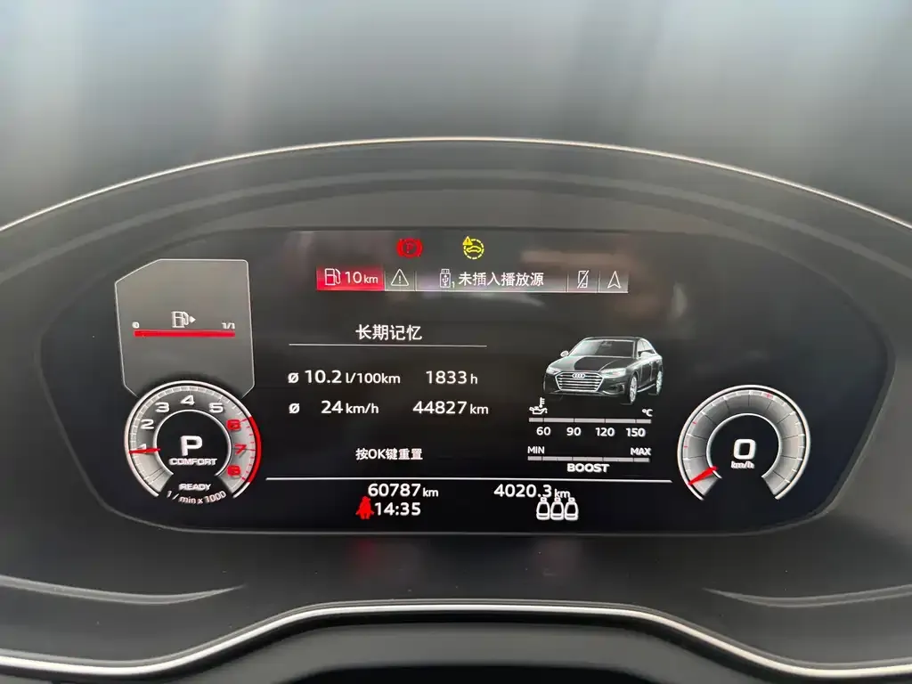 Audi Q5L Sportback — фото 4