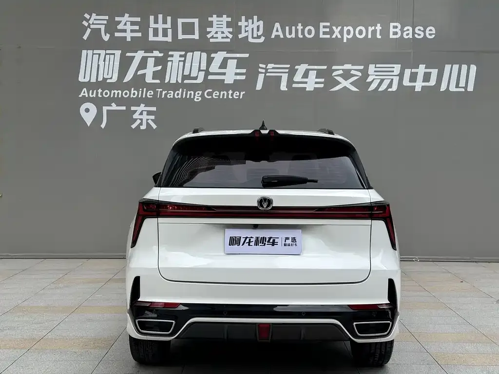 Changan CS75 PLUS — фото 2