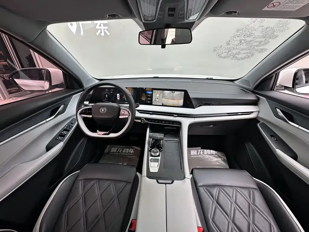 Changan CS75 PLUS — фото 10