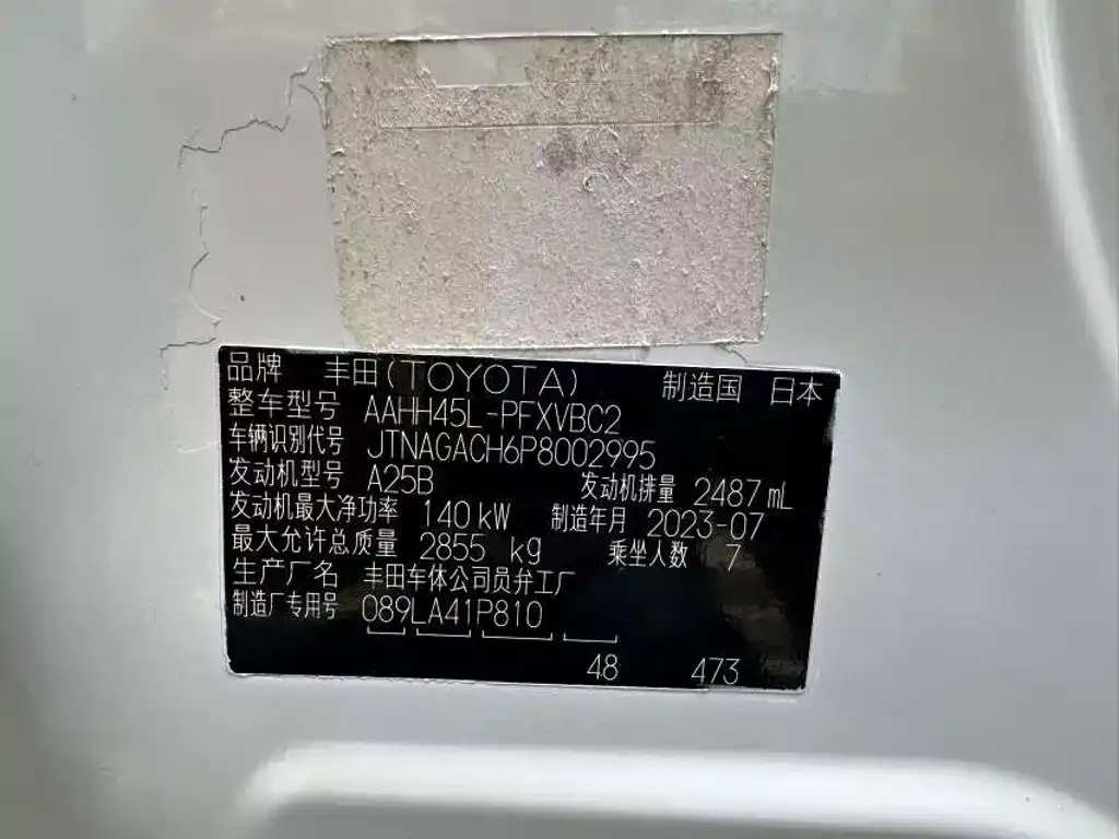 Toyota Alphard — фото 5