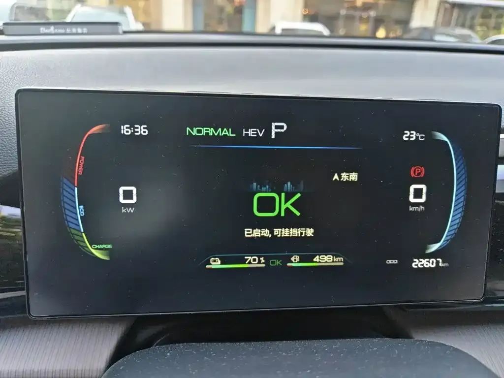 BYD Pro New Energy — фото 9