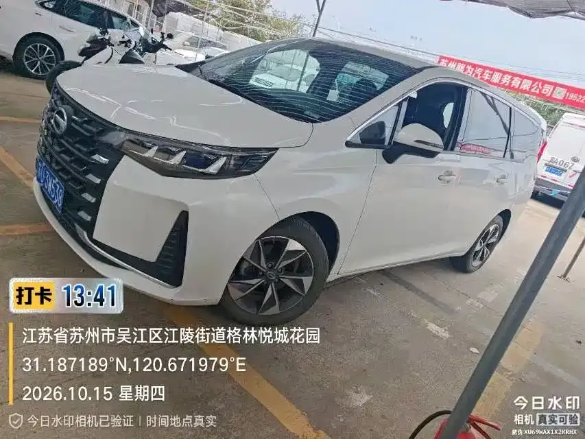 GAC Motor Trumpchi M6 — фото 1