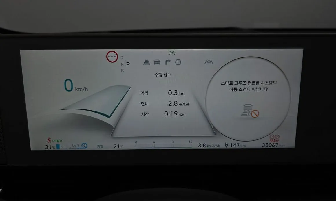 Hyundai Ioniq5 — фото 3