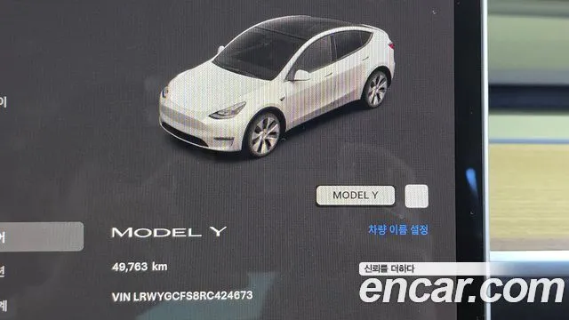 Tesla Model Y — фото 10