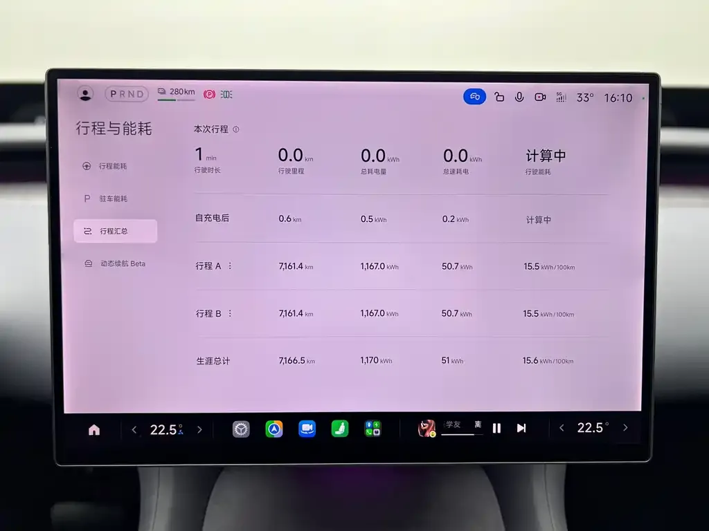 Xiaomi YU7 — фото 2