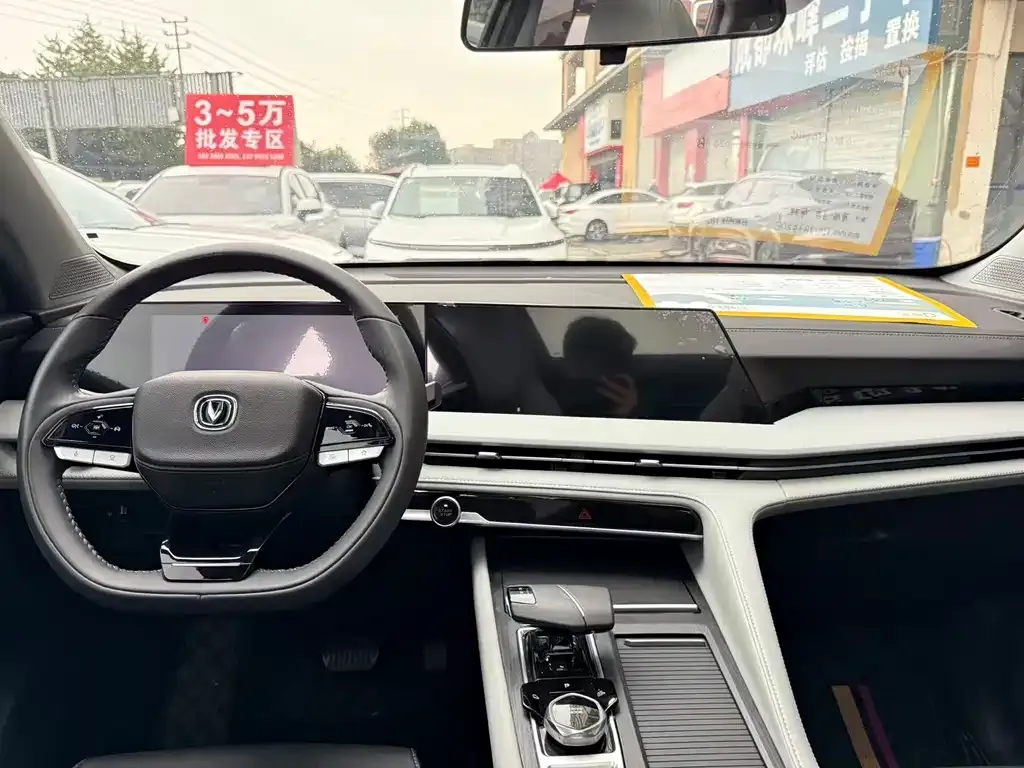 Changan CS75 PLUS — фото 9