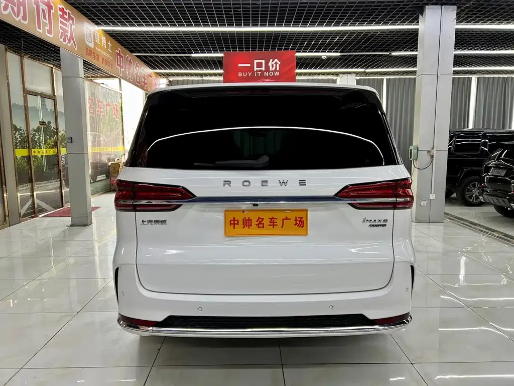 Roewe iMAX8 — фото 6